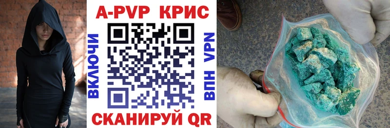 Купить закладку Cocaine APVP Метамфетамин Меф мяу мяу ГАШИШ Жердевка