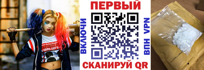 Amphetamine Розовый Купить закладки Жердевка