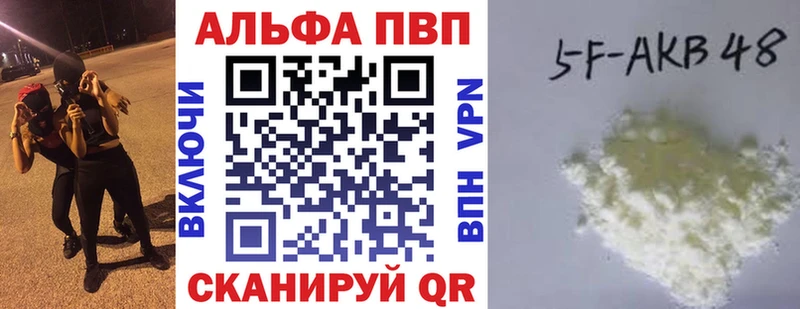 А ПВП СК КРИС  Купить где  Жердевка 
