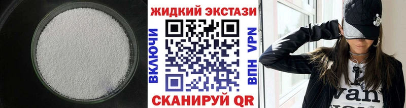 Купить где  Жердевка  БУТИРАТ 99% 
