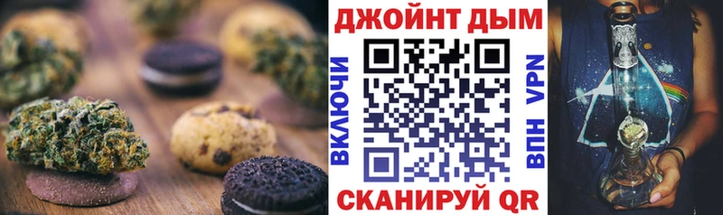 Купить  Жердевка  Еда ТГК марихуана 