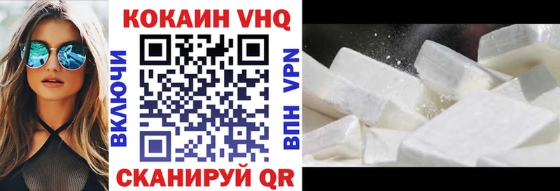 Кокаин Fish Scale Купить где Жердевка