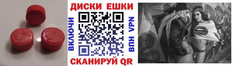 Купить Жердевка Экстази ешки