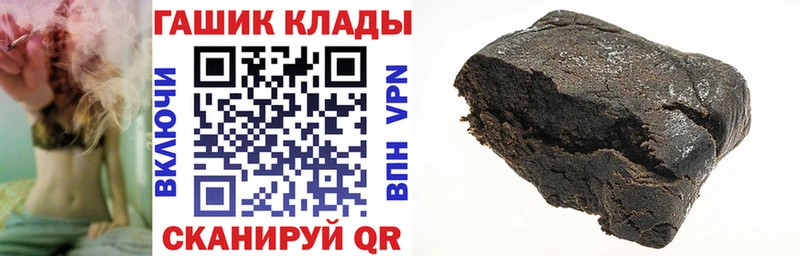 Купить закладки  Жердевка  Гашиш VHQ 