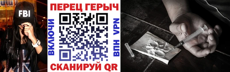 ГЕРОИН гречка  Купить где  Жердевка 