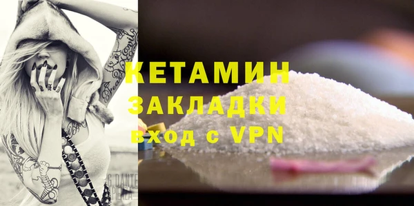 трава Дмитров