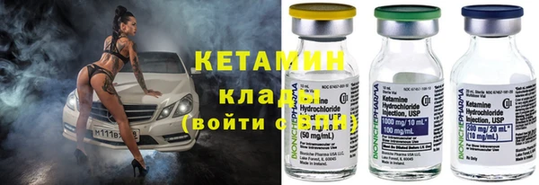 трава Дмитров