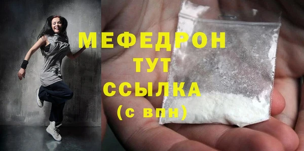 кристаллы Дмитриев