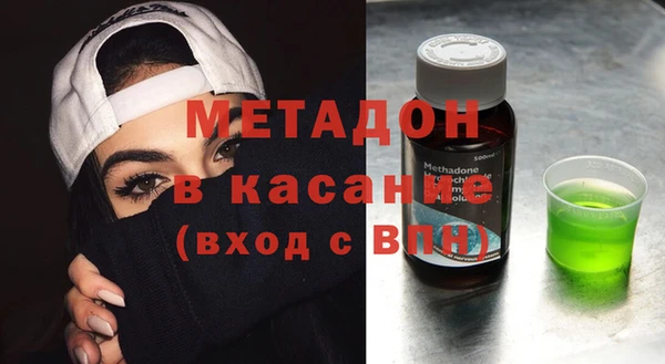 трава Дмитров