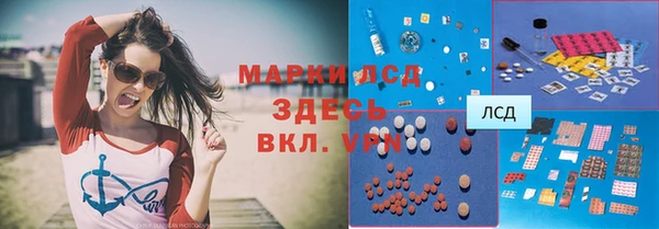 марки nbome Дмитровск
