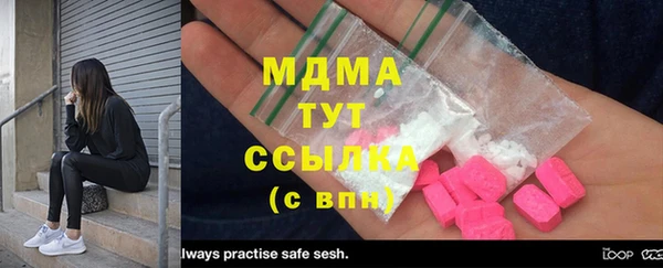 кристаллы Дмитриев