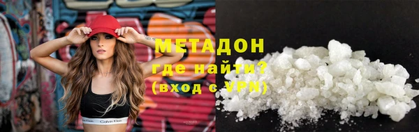 марки nbome Дмитровск