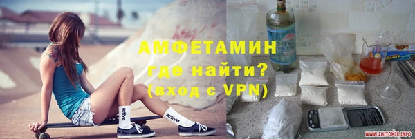 трава Дмитров