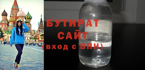 марки nbome Дмитровск