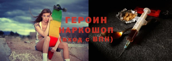 трава Дмитров