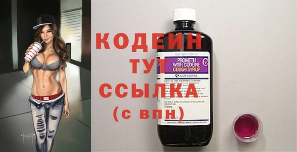 трава Дмитров