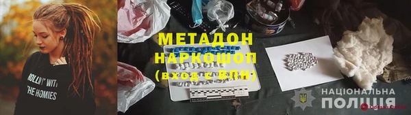 трава Дмитров