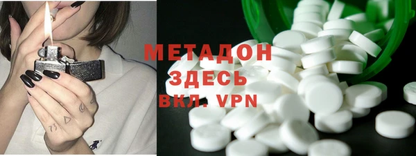 марки nbome Дмитровск