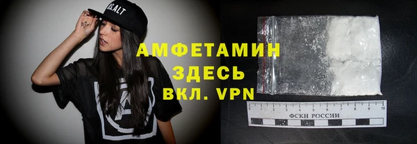ALPHA PVP Елабуга