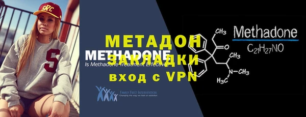 трава Дмитров