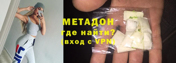 марки nbome Дмитровск