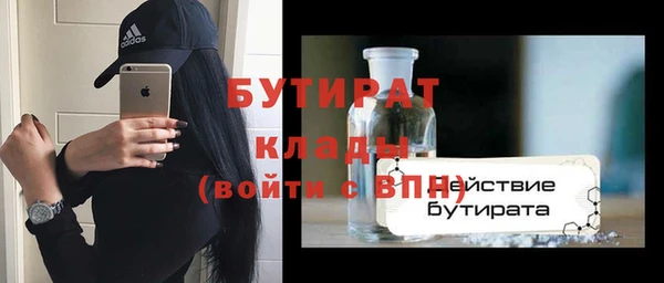 марки nbome Дмитровск