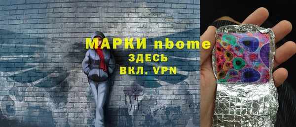 трава Дмитров