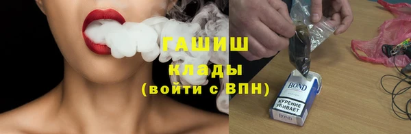 марки nbome Дмитровск