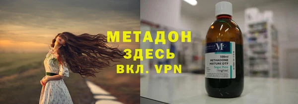 марки nbome Дмитровск