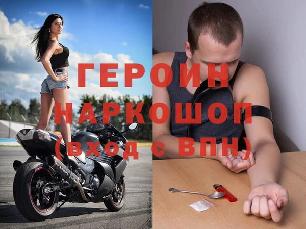 трава Дмитров