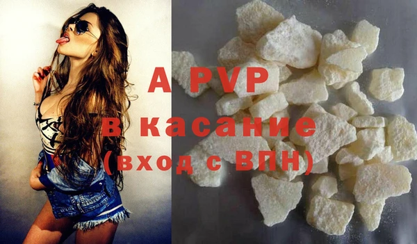 кристаллы Дмитриев