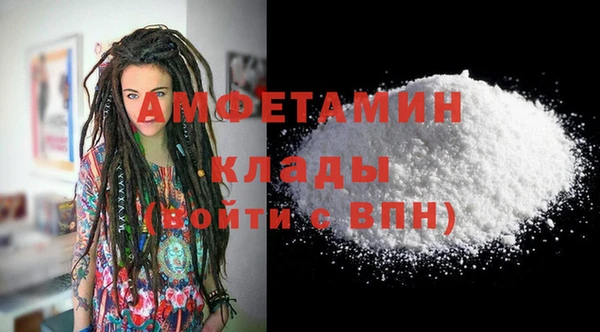 кристаллы Дмитриев