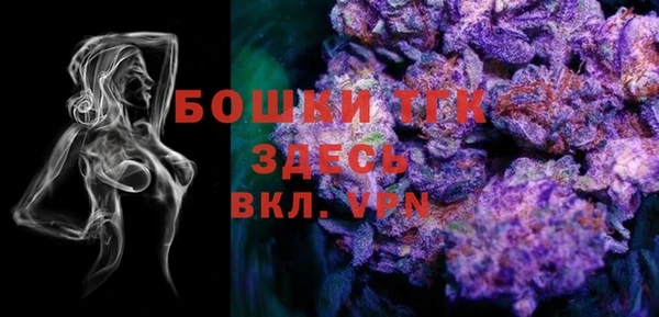 трава Дмитров