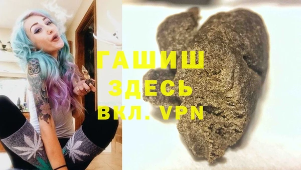 трава Дмитров