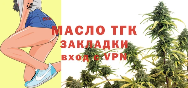 ALPHA PVP Елабуга