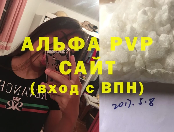 кристаллы Дмитриев