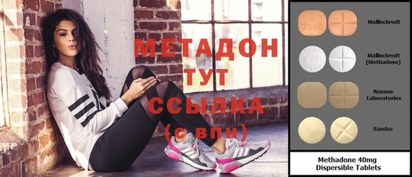 трава Дмитров