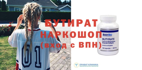 MDMA Premium VHQ Ельня
