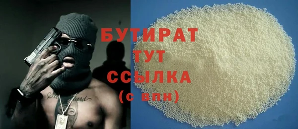 кристаллы Дмитриев