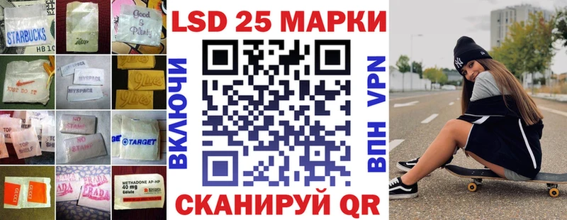 Купить  Жердевка  Лсд 25 экстази ecstasy 