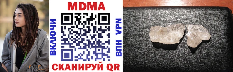 MDMA VHQ  Купить  Жердевка 
