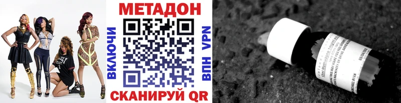 Купить закладки  Жердевка  Метадон белоснежный 