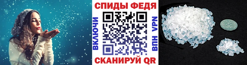 МЕТАМФЕТАМИН Декстрометамфетамин 99.9% Купить где Жердевка