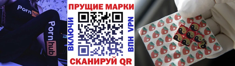 Марки NBOMe 1,5мг  Купить где  Жердевка 