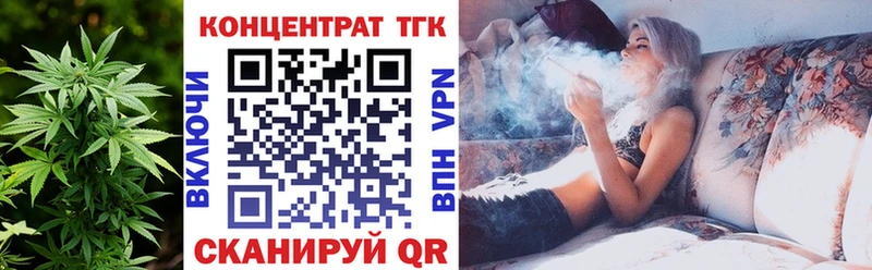 ТГК гашишное масло  Купить  Жердевка 