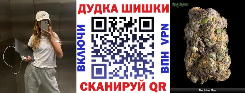 Марихуана VHQ  Купить  Жердевка 